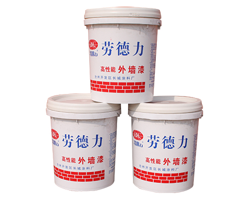 高性能外墙漆