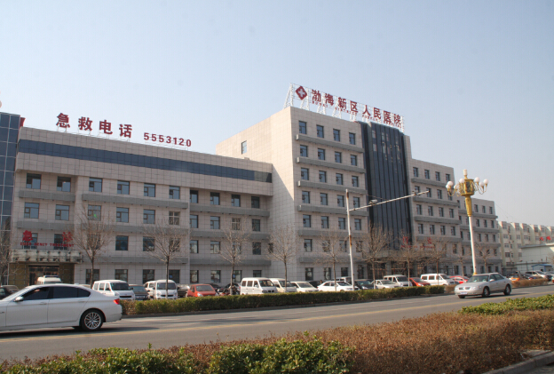 渤海新区人民医院多彩花岗岩