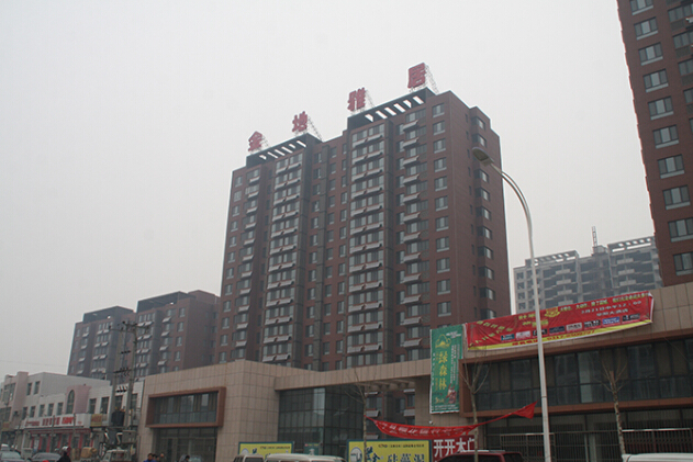 肃宁金地雅居真石漆
