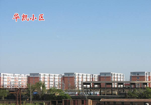 沧州华凯